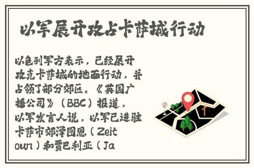 宝宝是自己撞进入还是自己坐下来