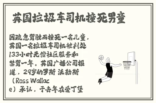 磕cp被爆炒
