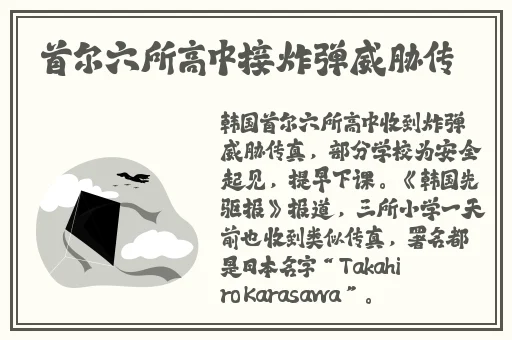 小女子不才在线观看