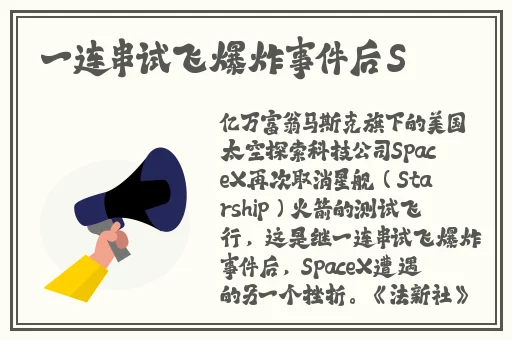 雷电将军腿法娴熟脚法在现