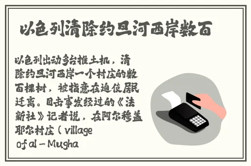 幸福宝8008隐藏永久入口